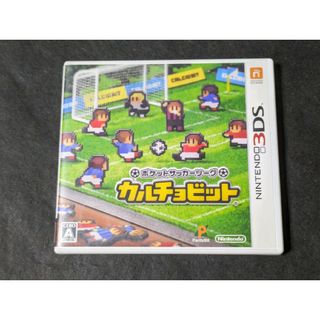 ポケットサッカーリーグ カルチョビット(携帯用ゲームソフト)