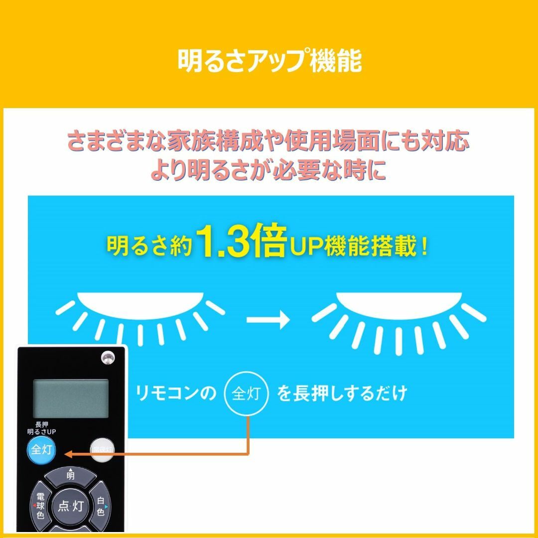 【色: 調光・ワイド調色】東芝TOSHIBA LEDシーリングライト 調光・ワイ インテリア/住まい/日用品のライト/照明/LED(その他)の商品写真