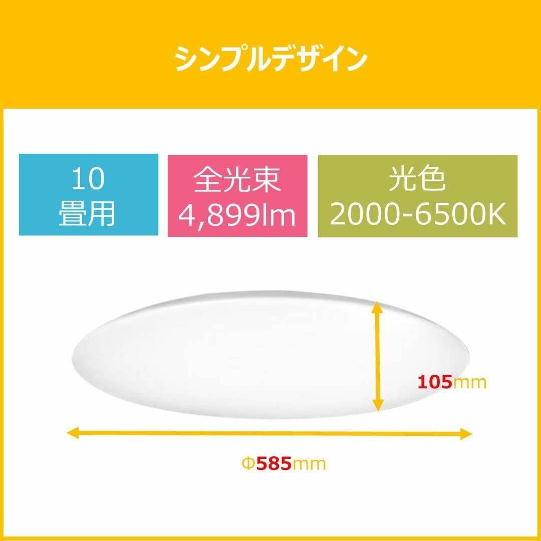 【色: 調光・ワイド調色】東芝TOSHIBA LEDシーリングライト 調光・ワイ インテリア/住まい/日用品のライト/照明/LED(その他)の商品写真