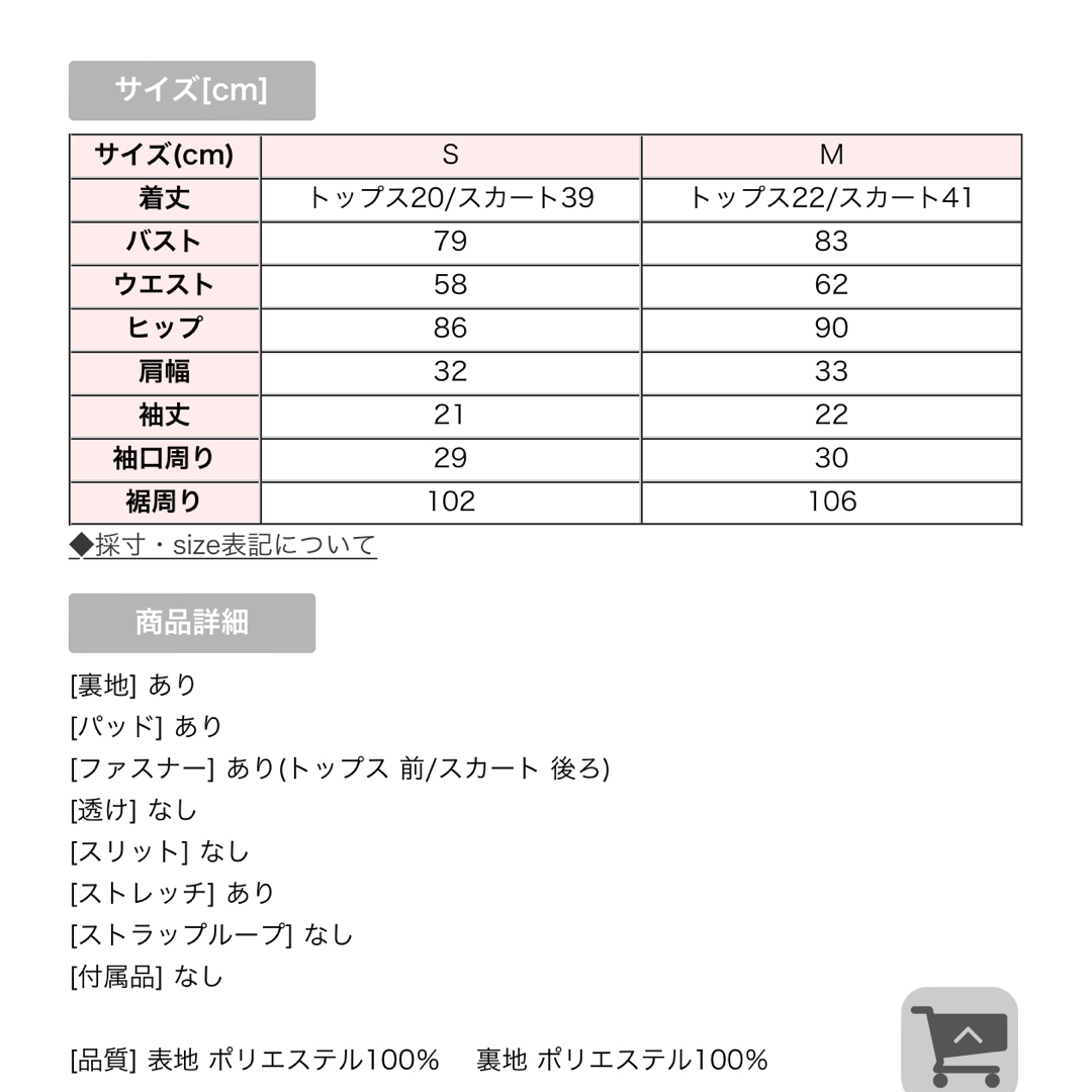 AngelR(エンジェルアール)のsugar ギンガムチェックツーピースドレス レディースのフォーマル/ドレス(ナイトドレス)の商品写真