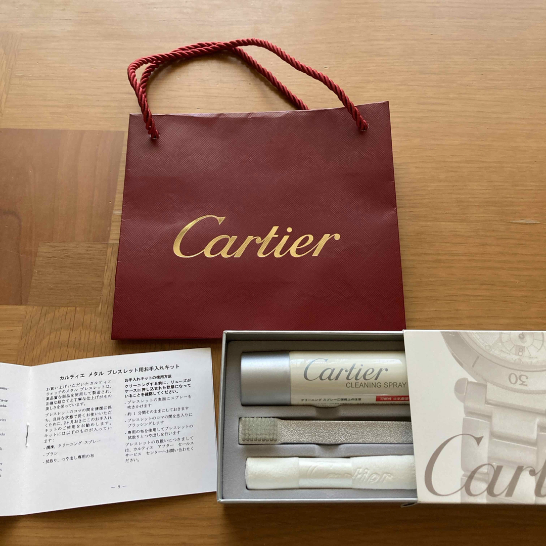 Cartier(カルティエ)のカルティエ　メタル　ブレスレット用　お手入れキット　時計クリーニング　紙袋付 レディースのファッション小物(その他)の商品写真