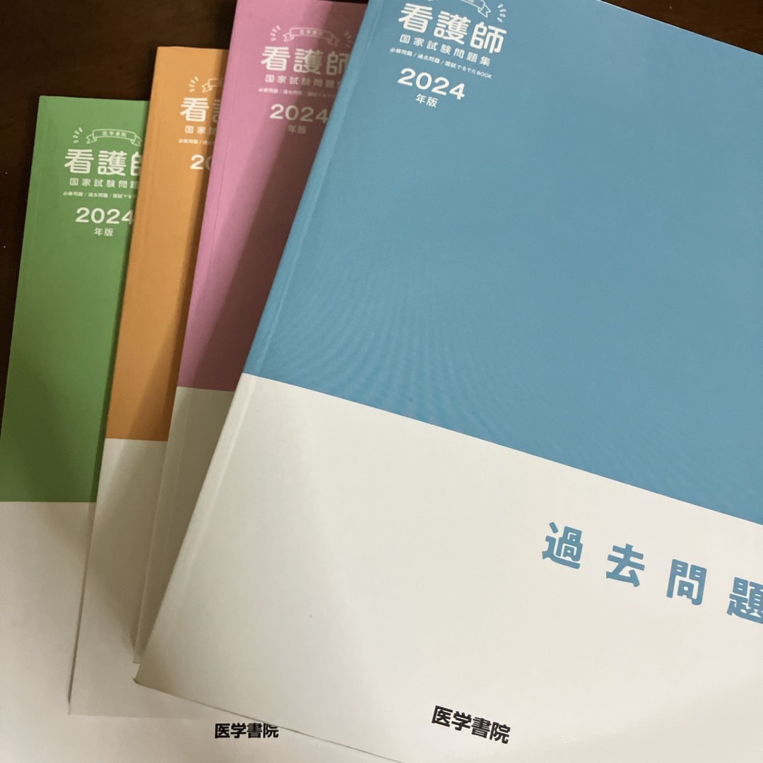 医学書院看護師国家試験問題集 エンタメ/ホビーの本(資格/検定)の商品写真