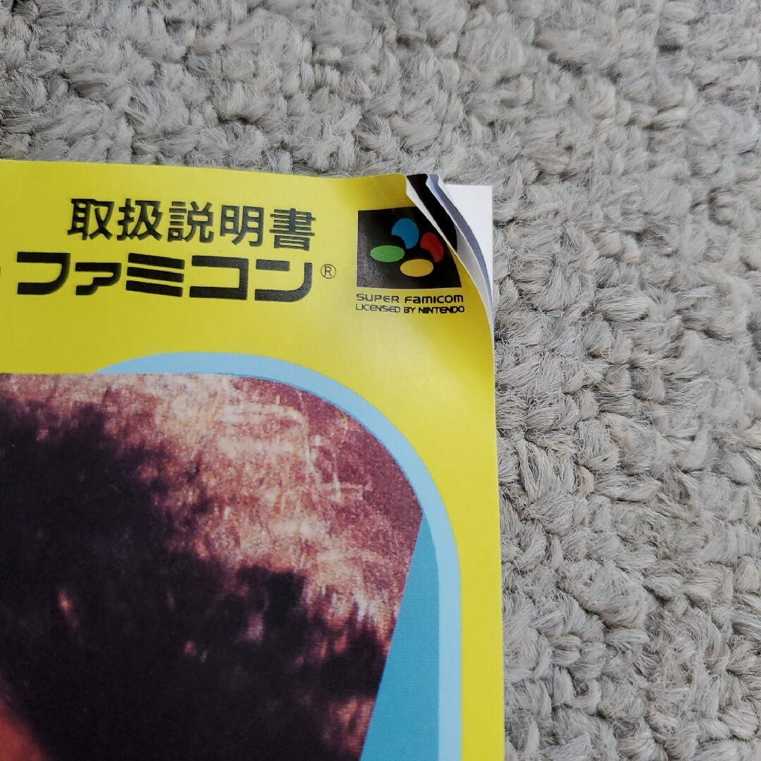 スーパーファミコン(スーパーファミコン)の✨特典ステッカー付き✨ ラモス瑠偉のワールドワイドサッカー エンタメ/ホビーのゲームソフト/ゲーム機本体(家庭用ゲームソフト)の商品写真