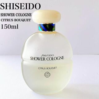 シセイドウ(SHISEIDO (資生堂))の希少　資生堂 シャワーコロン シトラスブーケ オーデコロン 150ml(香水(女性用))
