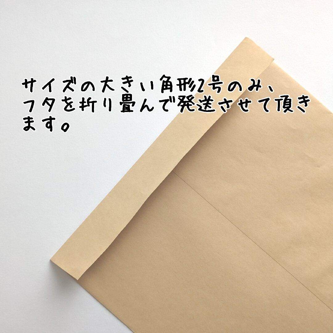 マルアイ　角形2号　100枚　封筒　240×332　A4　包装　資材　発送　角2 インテリア/住まい/日用品のオフィス用品(ラッピング/包装)の商品写真