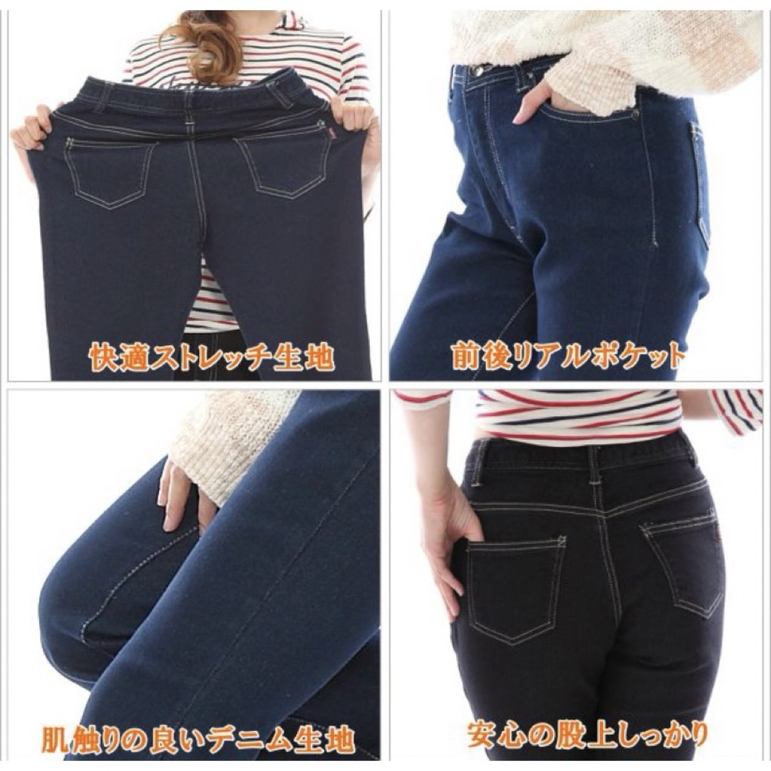 ストレッチ ブーツカット デニムパンツ♡フレアパンツ 美脚メイクストレッチパンツ レディースのパンツ(デニム/ジーンズ)の商品写真