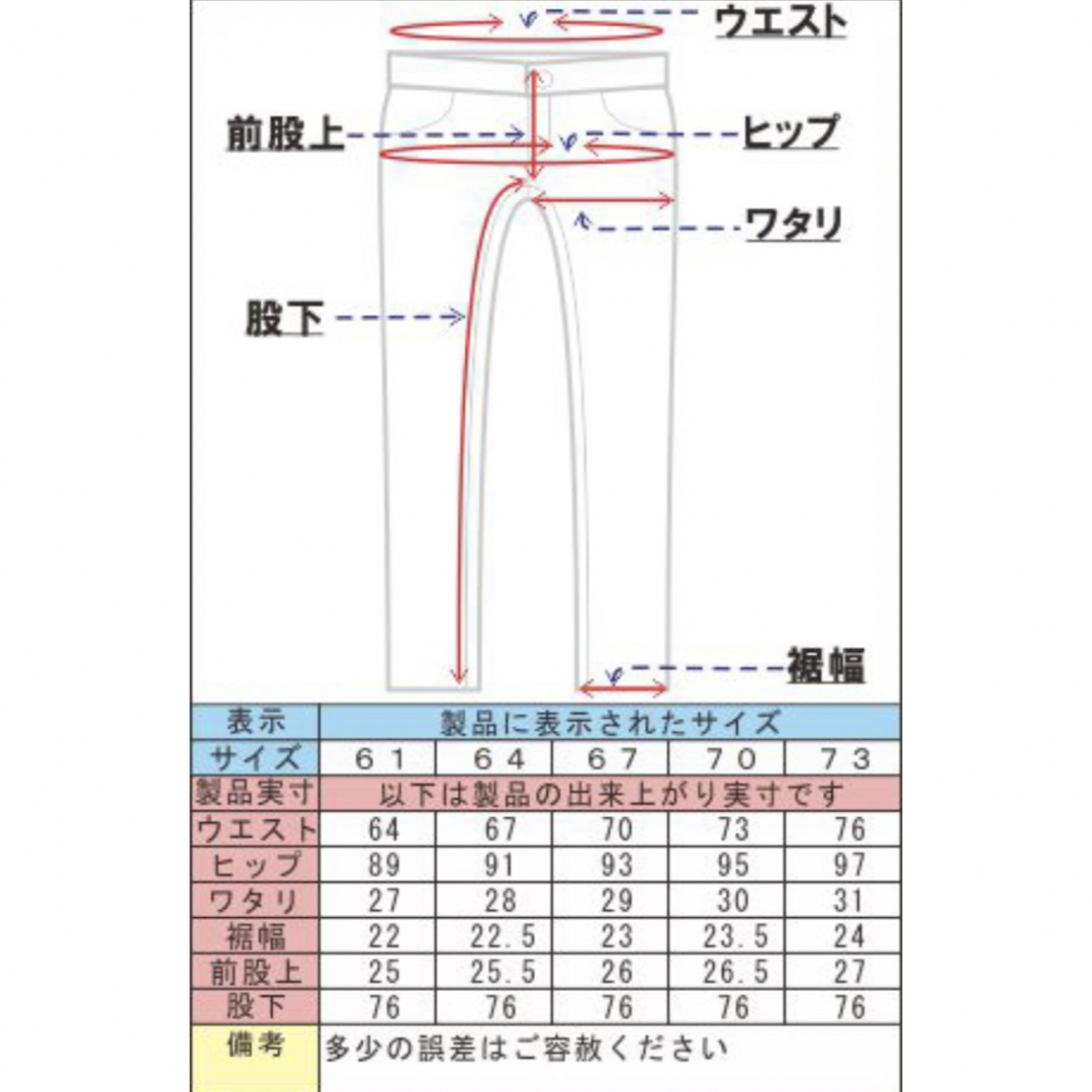 ストレッチ ブーツカット デニムパンツ♡フレアパンツ 美脚メイクストレッチパンツ レディースのパンツ(デニム/ジーンズ)の商品写真