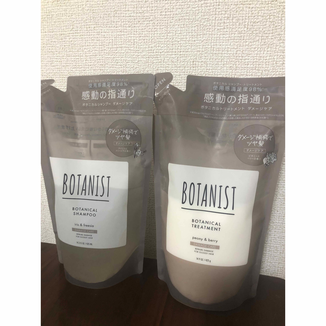 BOTANICAL（BOTANIST）(ボタニカル)のボタニカルシャンプー/トリートメント　ダメージケア コスメ/美容のヘアケア/スタイリング(シャンプー/コンディショナーセット)の商品写真