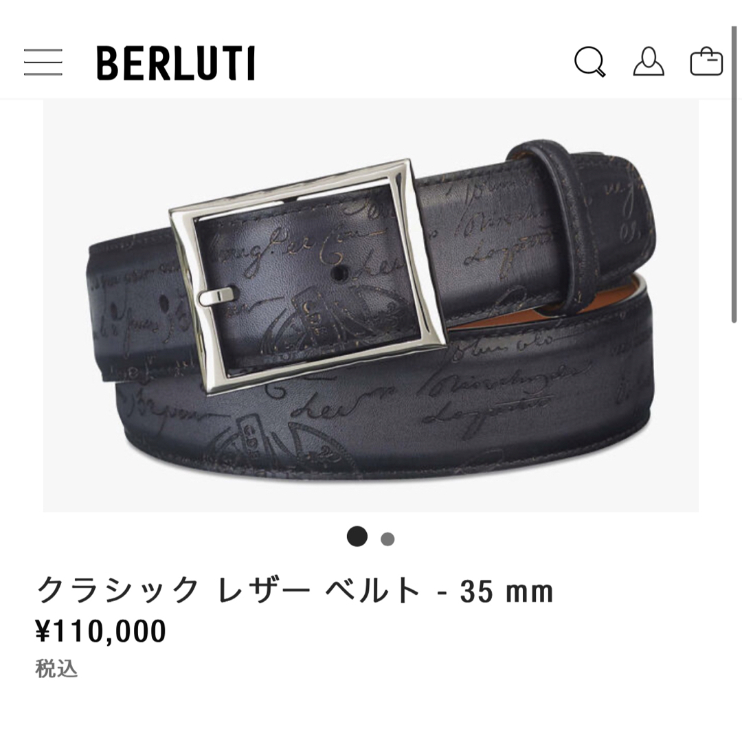 Berluti(ベルルッティ)の極美品 定価11万円 ベルルッティ 定番 クラシック スクリットレザーベルト メンズのファッション小物(ベルト)の商品写真