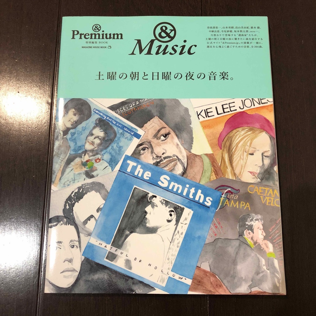 &Premium &Music 土曜の朝と日曜の夜の音楽。 エンタメ/ホビーの雑誌(ファッション)の商品写真