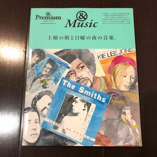 &Premium &Music 土曜の朝と日曜の夜の音楽。(ファッション)