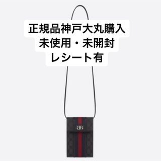 バレンシアガ(Balenciaga)の【未使用最安値　未開封新品】 GUCCI ×BALENCIAGA ショルダー(ショルダーバッグ)