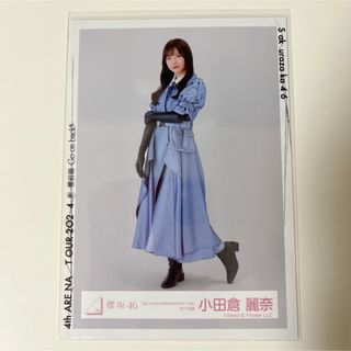 サクラザカフォーティシックス(櫻坂46)の櫻坂46 小田倉麗奈 生写真(アイドルグッズ)