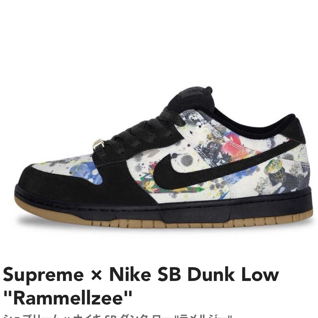 Supreme(シュプリーム)のSupreme × Nike SB Dunk Low "Rammellzee" メンズの靴/シューズ(スニーカー)の商品写真