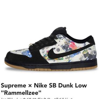 シュプリーム(Supreme)のSupreme × Nike SB Dunk Low "Rammellzee"(スニーカー)