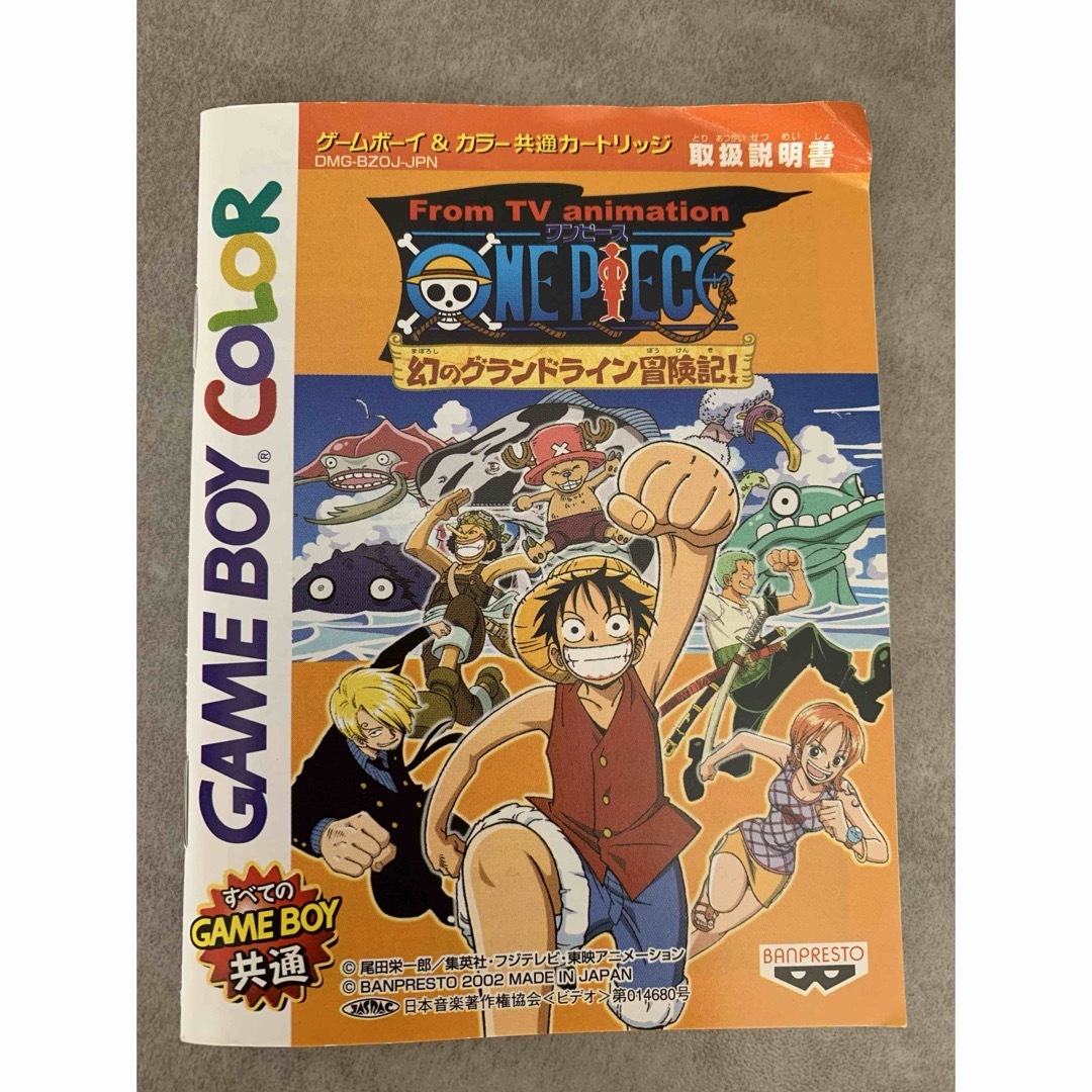 ゲームボーイソフト　ONE PIECE 幻のグランドライン冒険記  エンタメ/ホビーのゲームソフト/ゲーム機本体(携帯用ゲームソフト)の商品写真