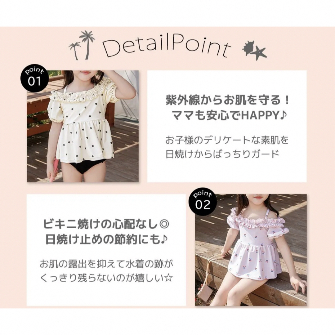 キッズ 水着 女の子 ビキニ ピンク セパレート  オフショル 120 キッズ/ベビー/マタニティのキッズ服女の子用(90cm~)(水着)の商品写真