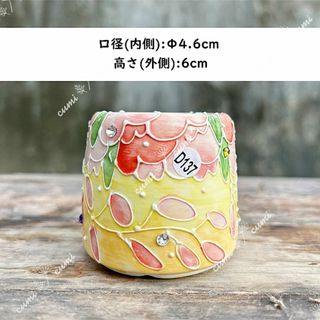 【手描き小鉢AB②】韓国 手描き小鉢シリーズ かわいい 植木鉢 室内 陶器(プランター)