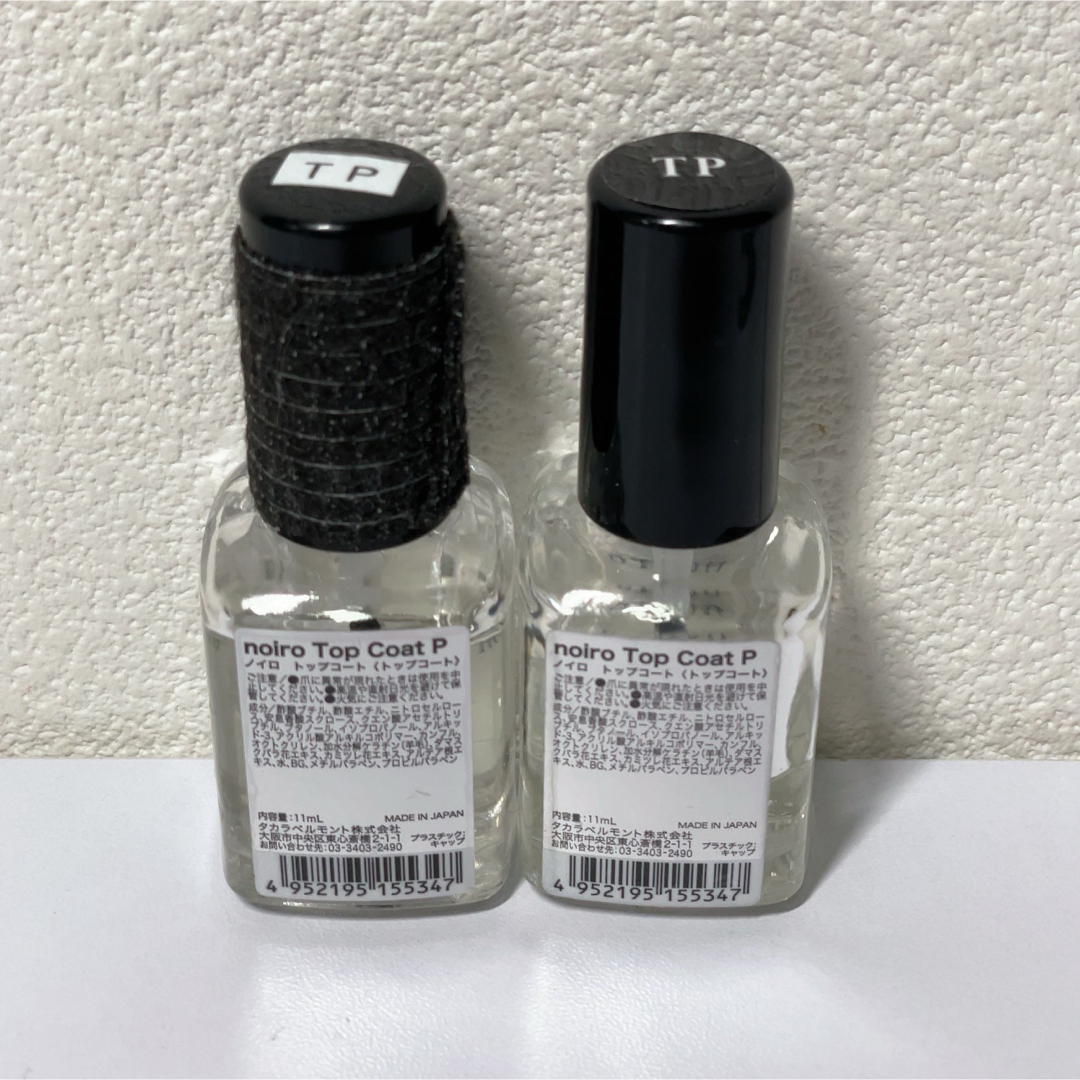 noiro プロフェッショナルライン トップコート コスメ/美容のネイル(マニキュア)の商品写真
