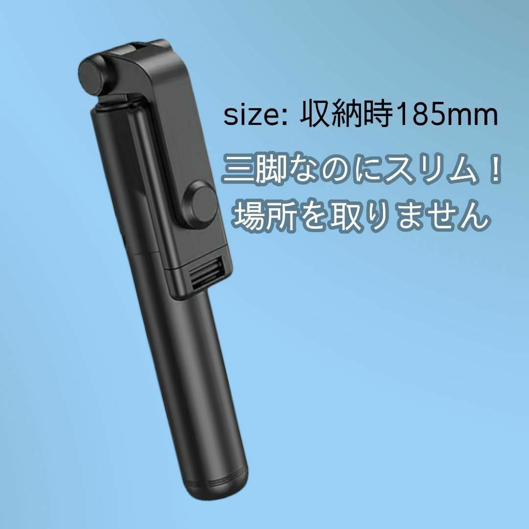 自撮り棒 セルカ棒 Bluetooth 三脚 360度回転　スマホスタンド 白 スマホ/家電/カメラのスマホアクセサリー(自撮り棒)の商品写真