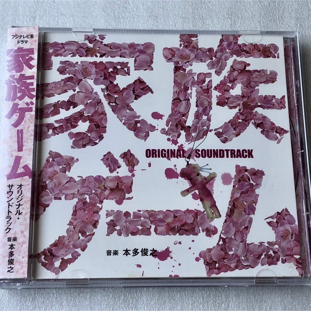 「家族ゲーム」 オリジナルサウンドトラック(2013年) エンタメ/ホビーのCD(テレビドラマサントラ)の商品写真