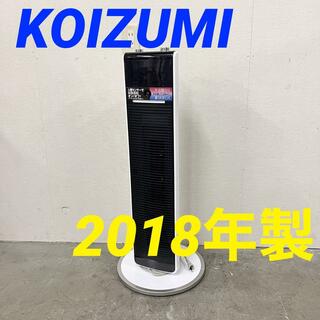 14489 送風機能付きファンヒーター KOIZUMI 2018年製(ファンヒーター)