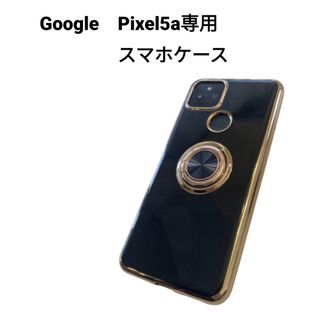 【新品・未使用】GOOGLE PIXEL 5a専用スマホケース【黒】