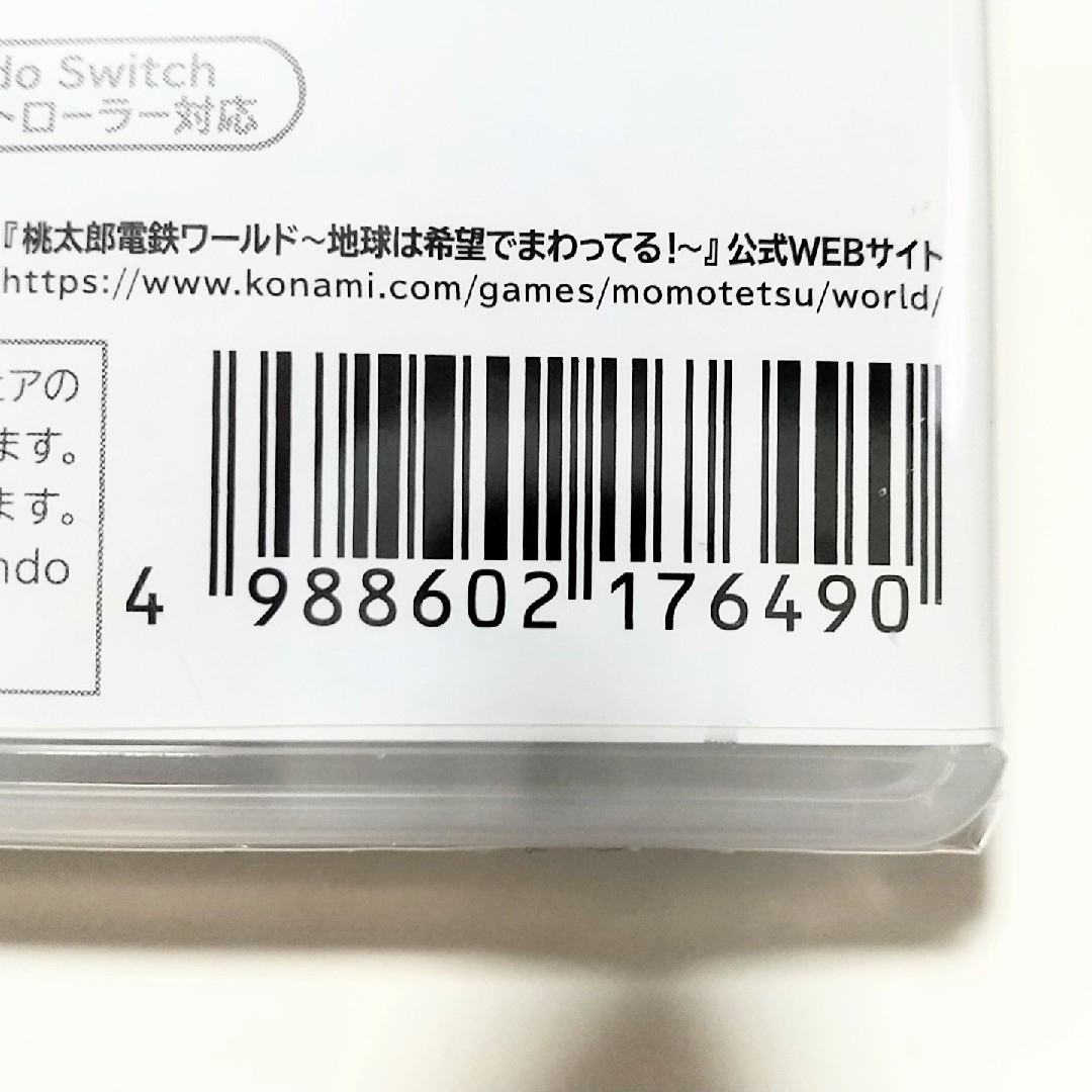 Nintendo Switch(ニンテンドースイッチ)のSwitch★桃太郎電鉄ワールド 地球は希望でまわってる!★早期購入特典付 エンタメ/ホビーのゲームソフト/ゲーム機本体(家庭用ゲームソフト)の商品写真