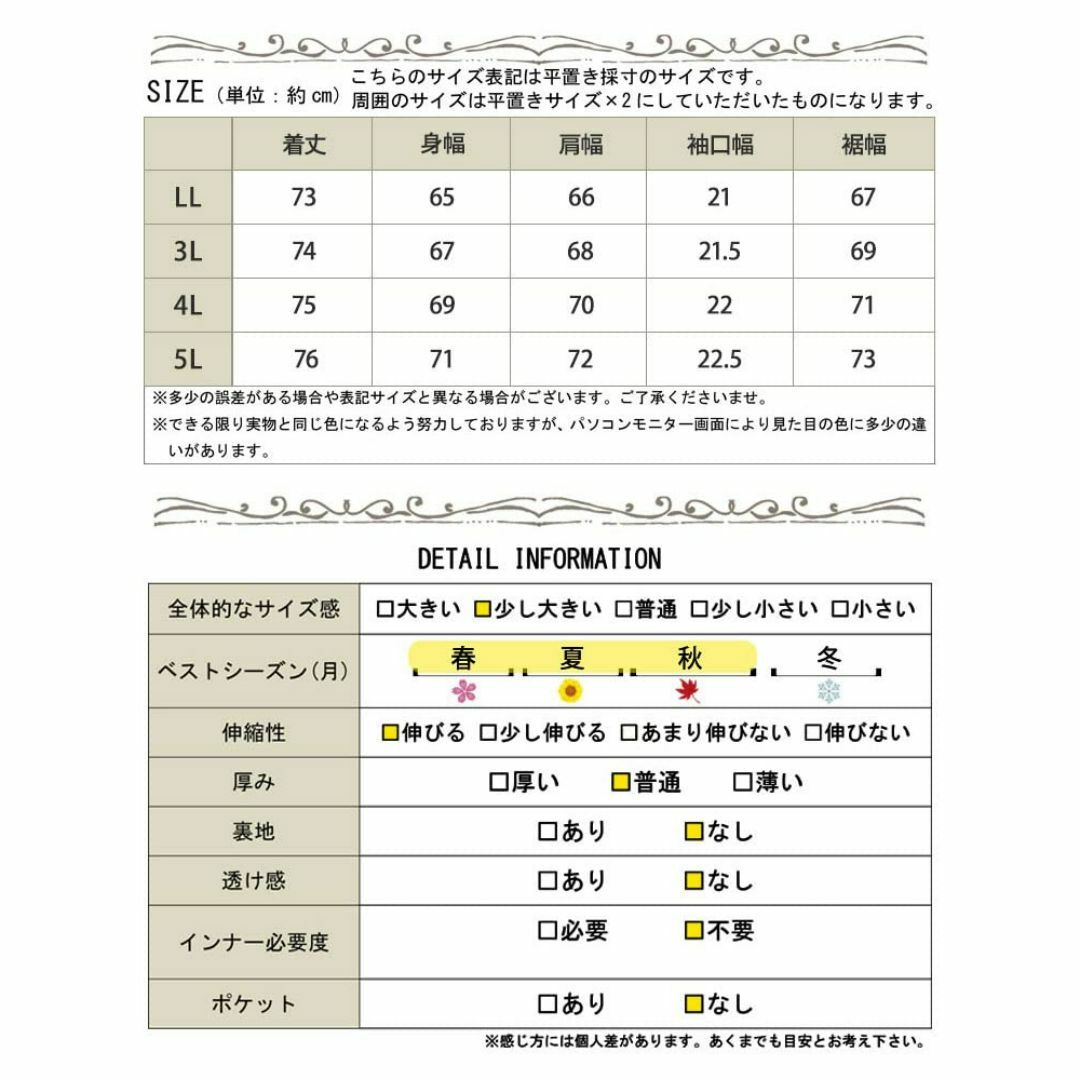 [ゴールドジャパン] 大きいサイズ レディース トップス Tシャツ カットソー  レディースのファッション小物(その他)の商品写真