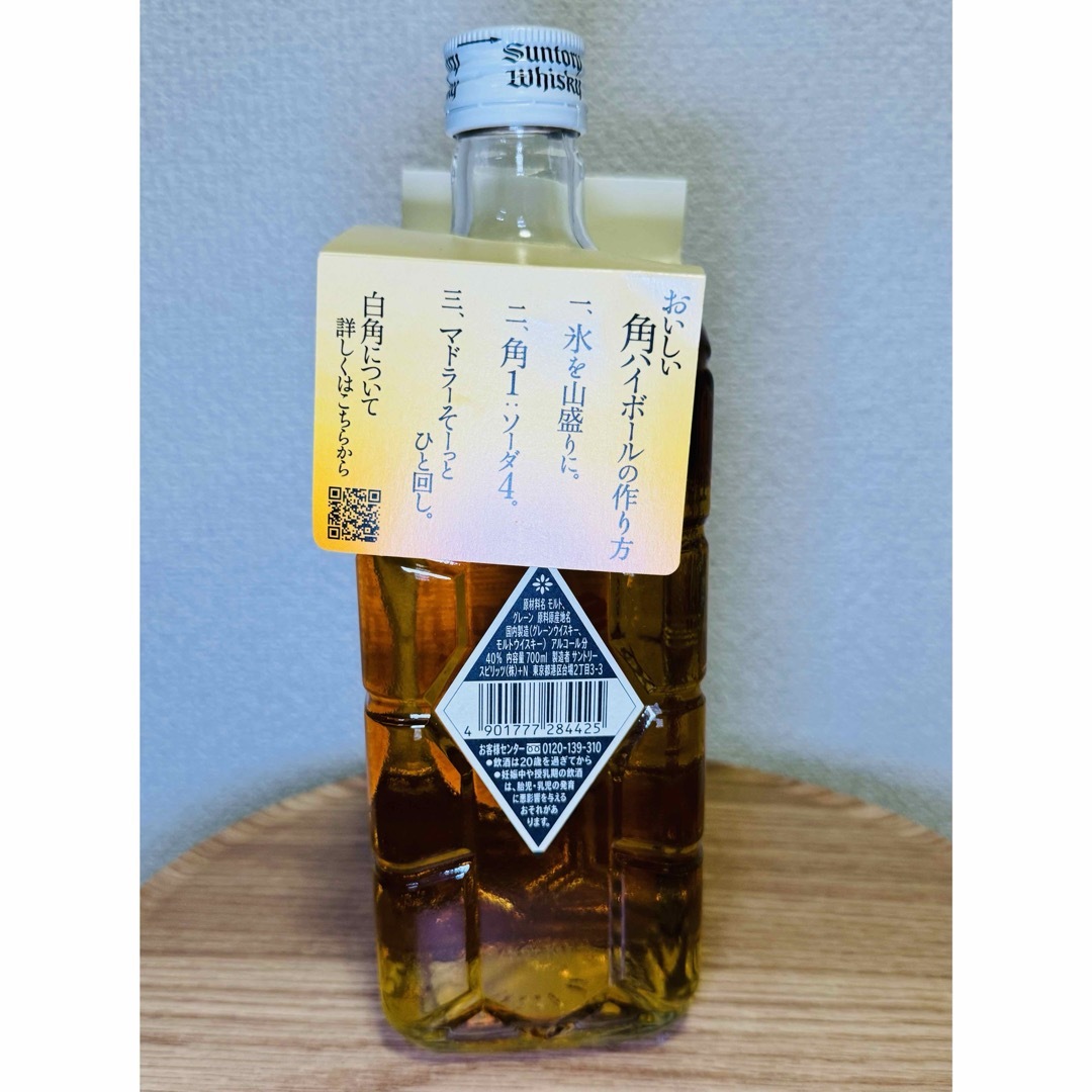 サントリー 白角 ウイスキー 700ml 食品/飲料/酒の酒(ウイスキー)の商品写真