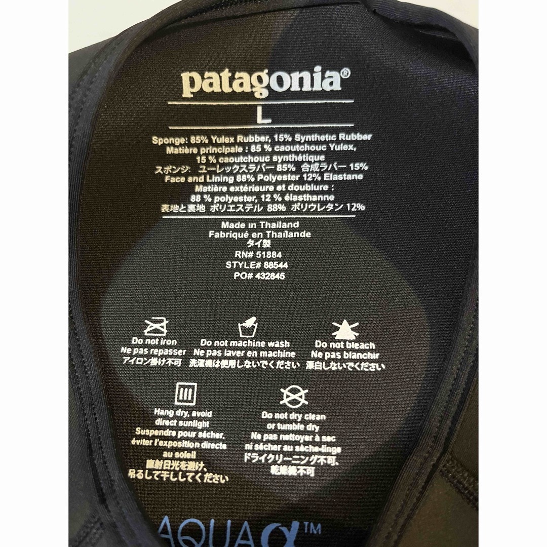 patagonia(パタゴニア)のパタゴニア　ベスト美品！ メンズのトップス(ベスト)の商品写真