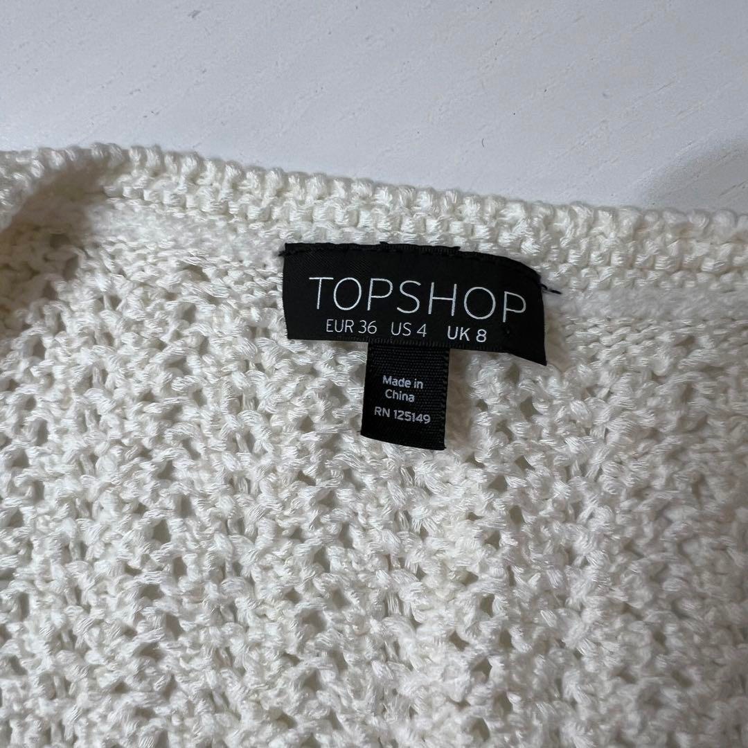 TOPSHOP(トップショップ)の美品　TOPSHOP トップショップ　ニットベスト　ホワイト　白　Sサイズ　編み レディースのトップス(ニット/セーター)の商品写真