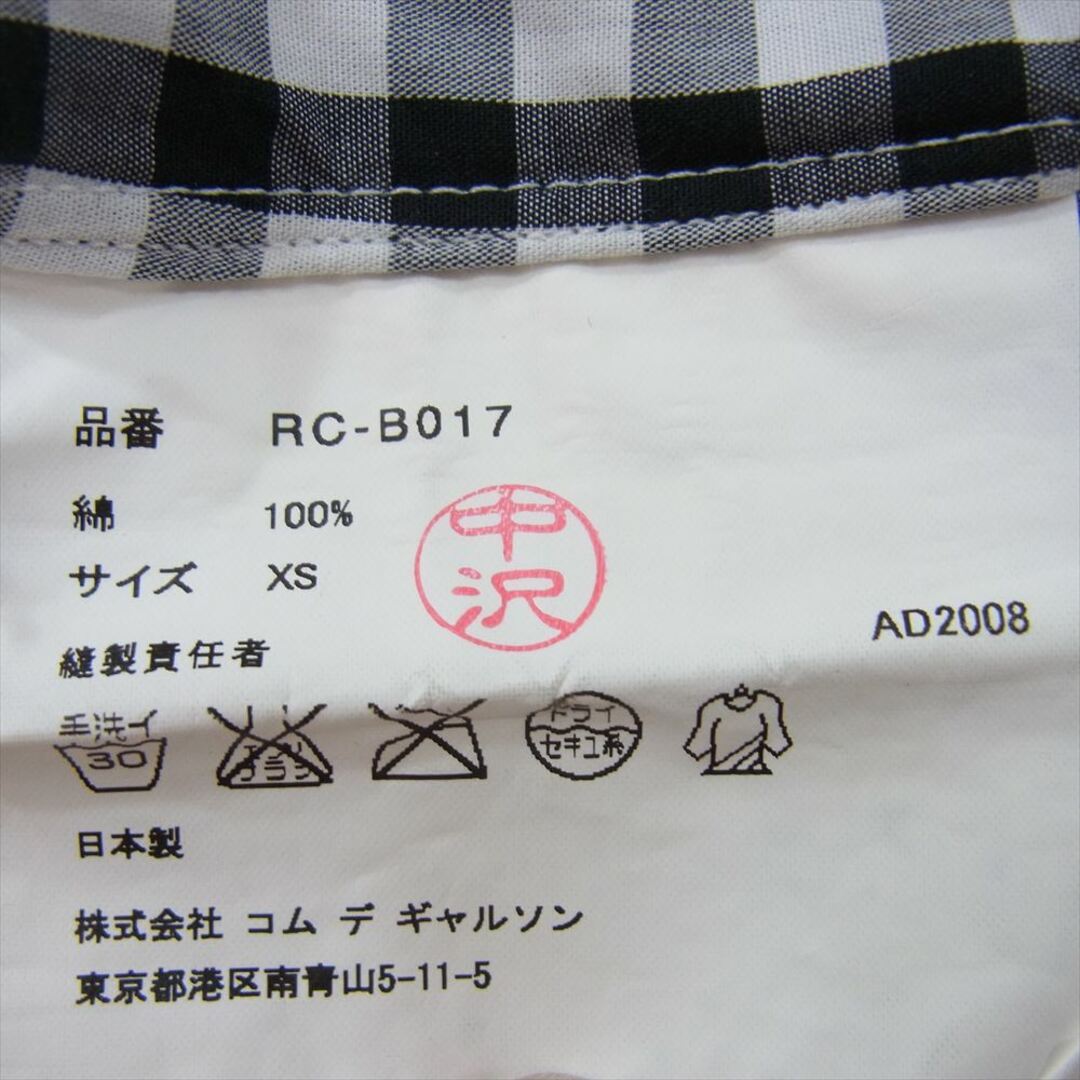 COMME des GARCONS(コムデギャルソン)のCOMME des GARCONS コムデギャルソン ブラウス AD2008 RC-B017  脱色加工ギンガムチェック フリル ラウンドカラー 丸襟 半袖 シャツ ブラック系 XS【中古】 レディースのトップス(シャツ/ブラウス(長袖/七分))の商品写真