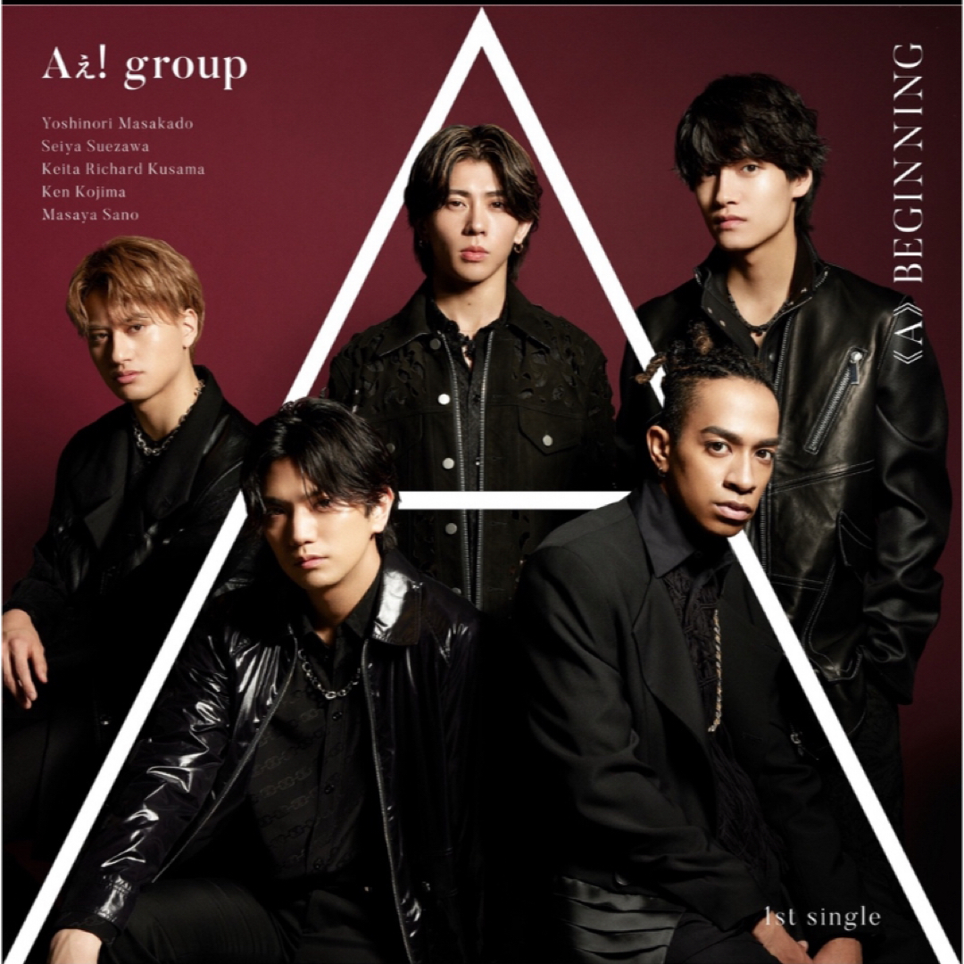 Johnny's(ジャニーズ)の【即購入可】Aぇ! group デビューシングル《A》BEGINNING エンタメ/ホビーのCD(ポップス/ロック(邦楽))の商品写真