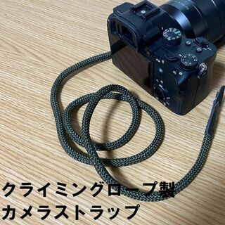 カメラストラップ緑 ネックストラップ クライミングロープ製(その他)