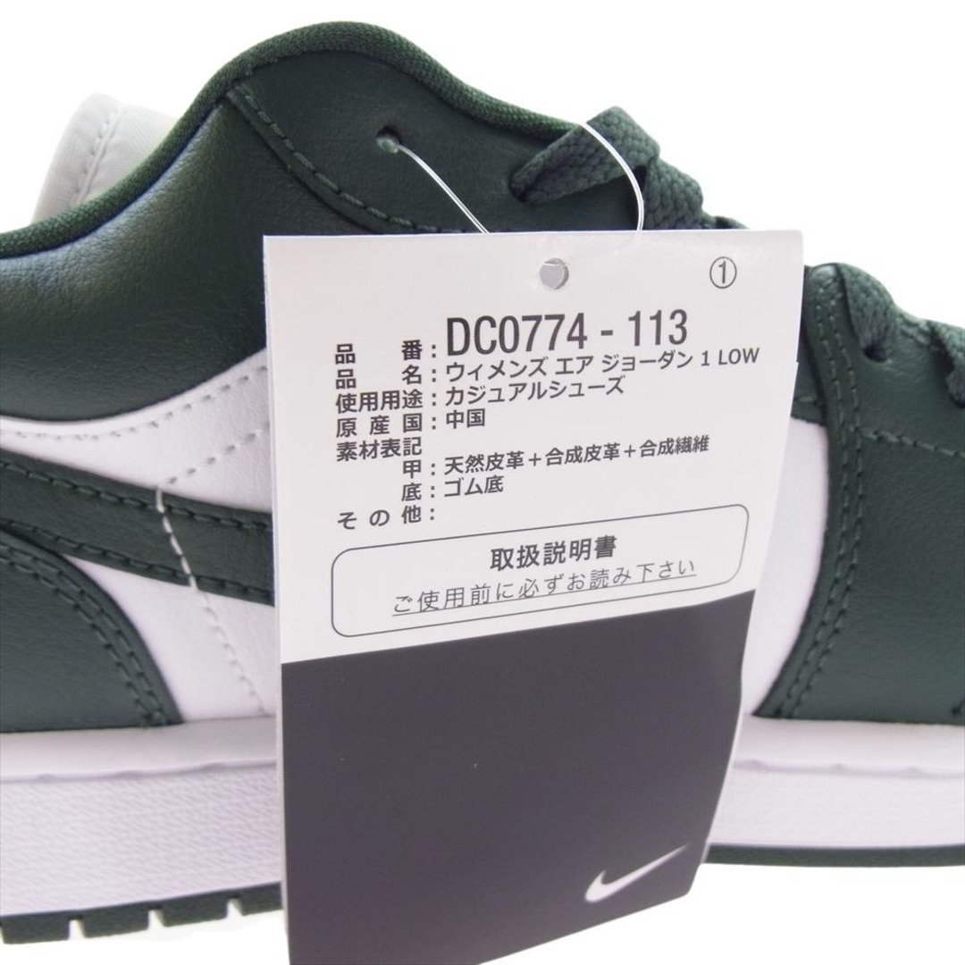 NIKE AIR JORDAN ナイキ ジョーダン スニーカー DC0774-113  WMNS AIR JORDAN 1 LOW AJ1 Galactic Jade エアジョーダン1 ロー スニーカー グリーン系 ホワイト系 28cm【新古品】【未使用】【中古】 メンズの靴/シューズ(スニーカー)の商品写真