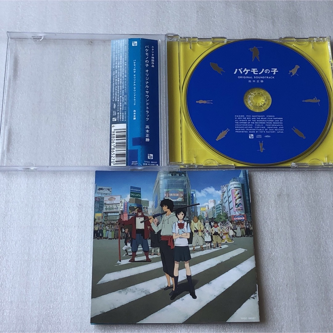 バケモノの子 オリジナル・サウンドトラック(2015年)  エンタメ/ホビーのCD(アニメ)の商品写真