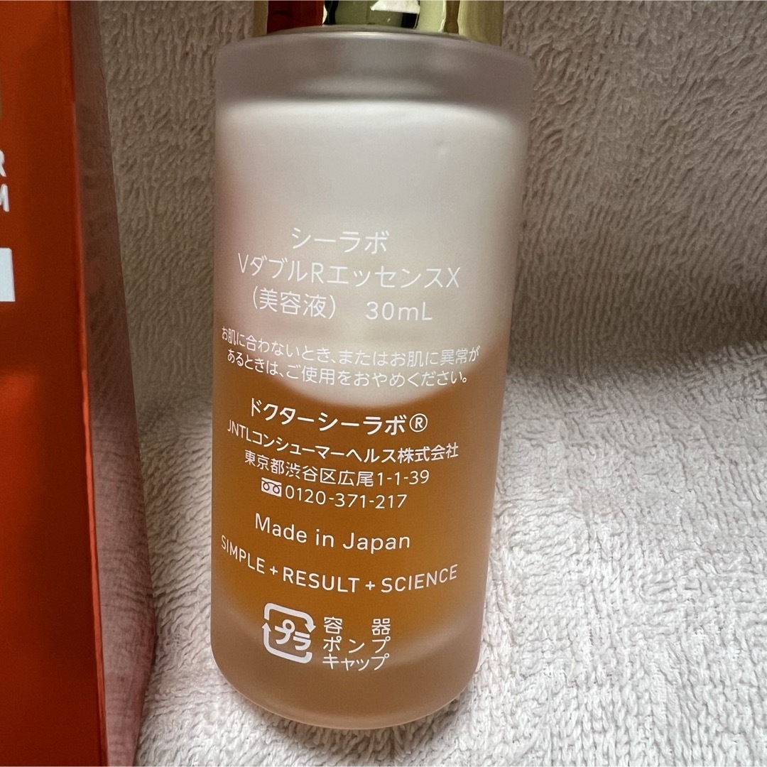 Dr.Ci Labo(ドクターシーラボ)の◆ドクターシーラボ(Dr.Ci:Labo) VC100ダブルリペアセラム X◆ コスメ/美容のスキンケア/基礎化粧品(美容液)の商品写真