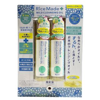 キクマサムネ(菊正宗)の菊正宗 Rice Made+ マイルドクレンジングオイル 200ml×2本セット(クレンジング/メイク落とし)