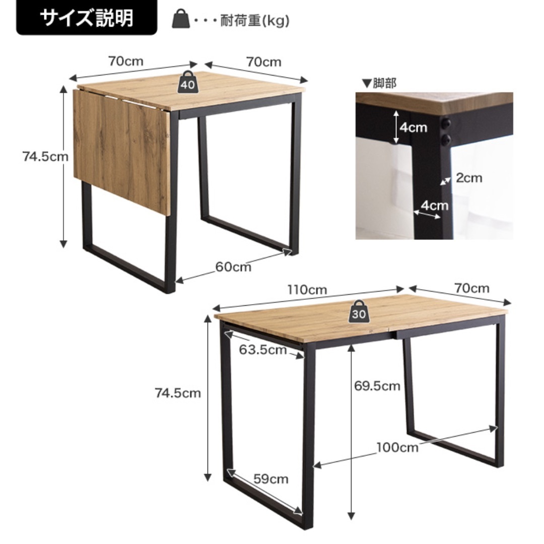 【送料無料】【幅70～110cm】Orca 伸縮式ダイニングテーブル 折りたたみ インテリア/住まい/日用品の机/テーブル(ダイニングテーブル)の商品写真