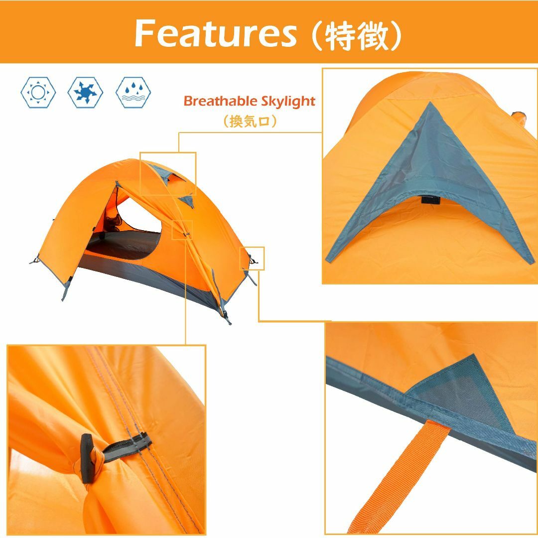 【色:A1オレンジ-1人用】TRIWONDER 1 2 3人用 テント 山岳テン スポーツ/アウトドアのアウトドア(テント/タープ)の商品写真