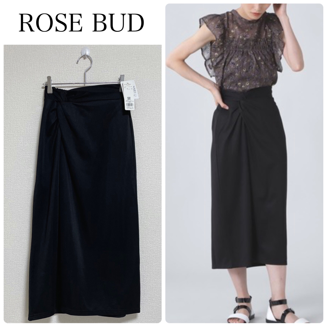 ROSE BUD(ローズバッド)の【新品タグ付】ROSE BUDねじりデザインスカート　黒 レディースのスカート(ロングスカート)の商品写真