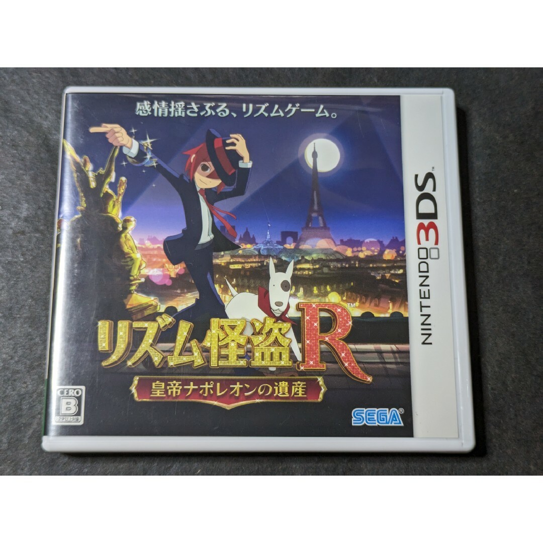 リズム怪盗R 皇帝ナポレオンの遺産 エンタメ/ホビーのゲームソフト/ゲーム機本体(携帯用ゲームソフト)の商品写真