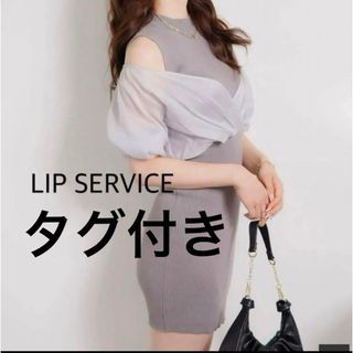 LIP SERVICE - リップサービス LIP SERVICE シアーワンピース ワンピース ドレス