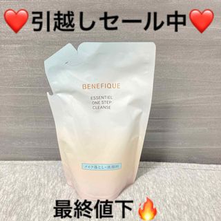 BENEFIQUE - ベネフィーク エッセンシャル ワンステップクレンズ 詰め替え用 メイク落とし洗顔