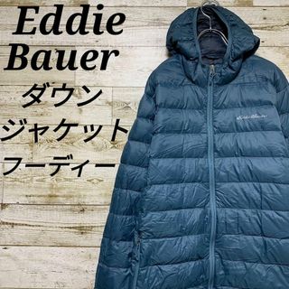 エディーバウアー(Eddie Bauer)の【w192】USA古着エディーバウアーダウンジャケットブルゾンアウターフーディー(ダウンジャケット)