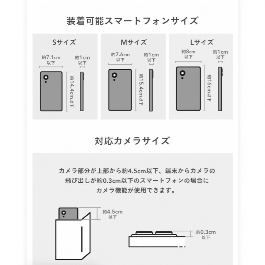 salisty(サリスティ)のM 手帳型 スマホケース salisty サリスティ ダイアリー マルチタイプ  スマホ/家電/カメラのスマホアクセサリー(モバイルケース/カバー)の商品写真