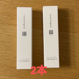 オオツカセイヤク(大塚製薬)のインナーシグナル リジュブネイト エキス 30ml 2本セット(美容液)