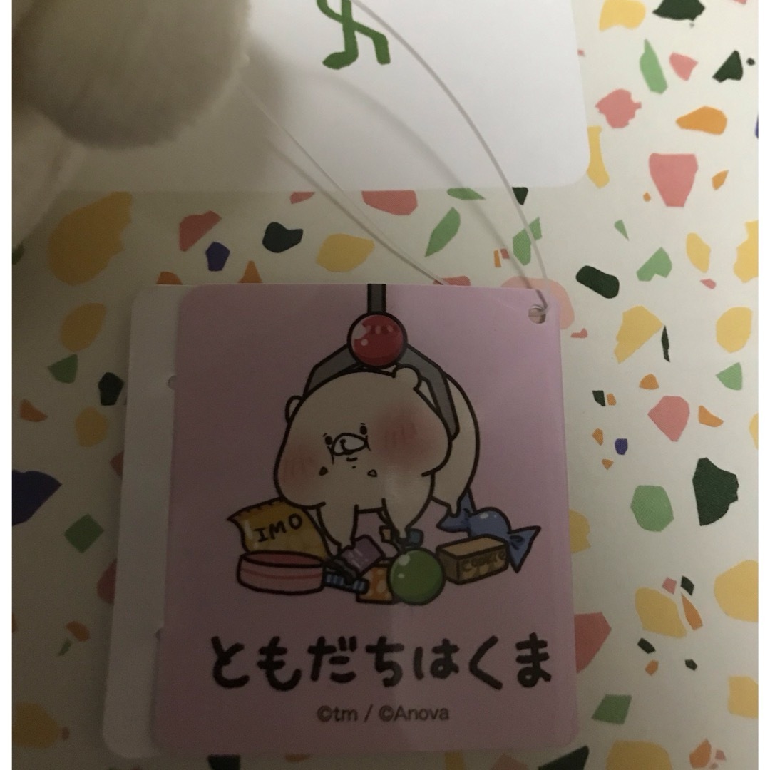 ともだちはくま　ぬいぐるみポーチ エンタメ/ホビーのおもちゃ/ぬいぐるみ(ぬいぐるみ)の商品写真