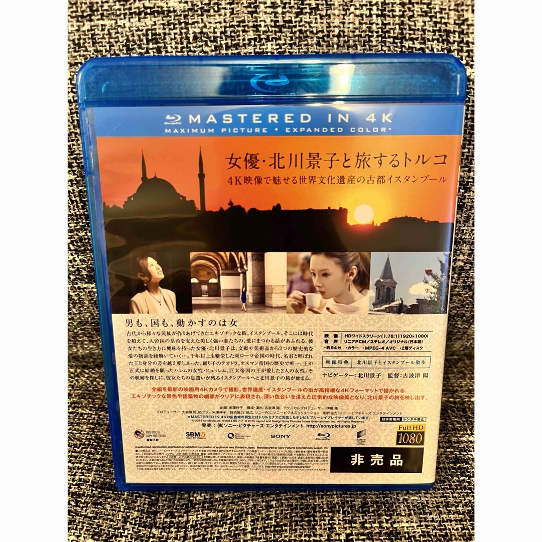 ぼたもち様専用北川景子 悠久の都　トルコ　イスタンブール２人の皇后 エンタメ/ホビーのDVD/ブルーレイ(舞台/ミュージカル)の商品写真